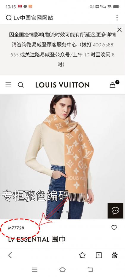 designer,replica,clothing,fake,1:1,lv,luxury,high quality LV’s latest double-logo scarf (HIYXF) designer,replica,clothing,fake,1:1,lv,luxury,high quality LV’s latest double-logo scarf (HIYXF)