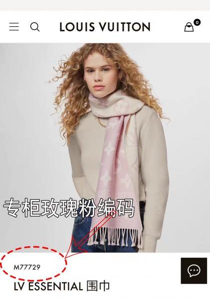 designer,replica,clothing,fake,1:1,lv,luxury,high quality LV’s latest double-breasted logo scarf (KH7XF)