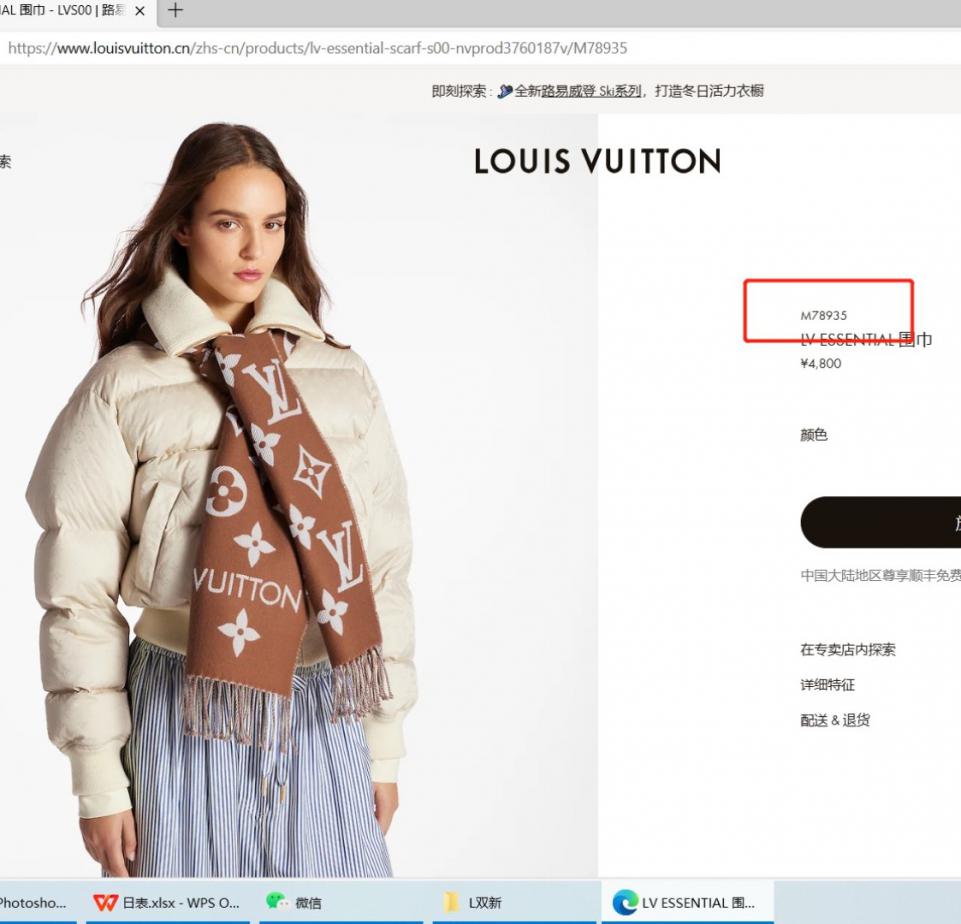 designer,replica,clothing,fake,1:1,lv,luxury,high quality LV’s latest double-breasted logo scarf (LLVW1) designer,replica,clothing,fake,1:1,lv,luxury,high quality LV’s latest double-breasted logo scarf (LLVW1)