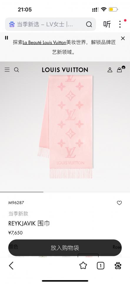 designer,replica,clothing,fake,1:1,lv,luxury,high quality Louis Vuitton High-Quality – Girly Pink Shawl/Scarf (AZWMT) designer,replica,clothing,fake,1:1,lv,luxury,high quality Louis Vuitton High-Quality – Girly Pink Shawl/Scarf (AZWMT)