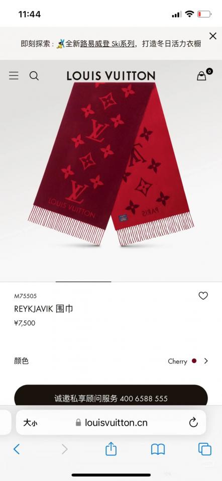 designer,replica,clothing,fake,1:1,lv,luxury,high quality Louis Vuitton Classic Red Scarf (5M09B) designer,replica,clothing,fake,1:1,lv,luxury,high quality Louis Vuitton Classic Red Scarf (5M09B)