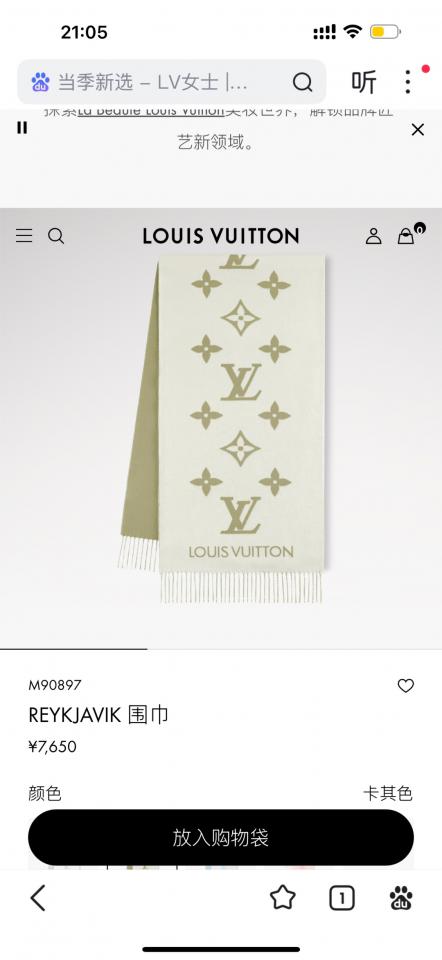 designer,replica,clothing,fake,1:1,lv,luxury,high quality Louis Vuitton High-Quality Matcha Green Shawl/Scarf (MTKGN) designer,replica,clothing,fake,1:1,lv,luxury,high quality Louis Vuitton High-Quality Matcha Green Shawl/Scarf (MTKGN)