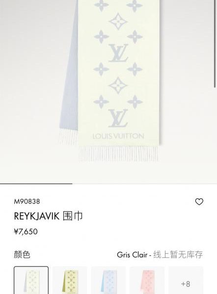 designer,replica,clothing,fake,1:1,lv,luxury,high quality Louis Vuitton High-Quality Version – Violet Color: Shawl/Scarf (XQZRX)