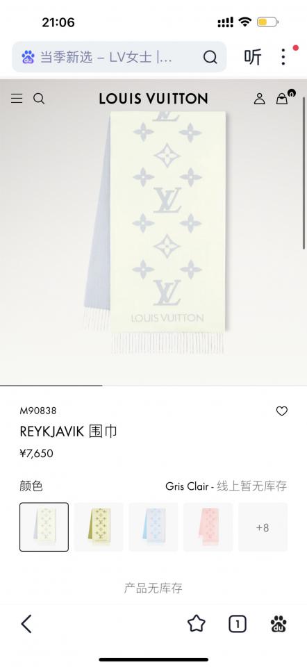 designer,replica,clothing,fake,1:1,lv,luxury,high quality Louis Vuitton High-Quality Version – Violet Color: Shawl/Scarf (XQZRX) designer,replica,clothing,fake,1:1,lv,luxury,high quality Louis Vuitton High-Quality Version – Violet Color: Shawl/Scarf (XQZRX)