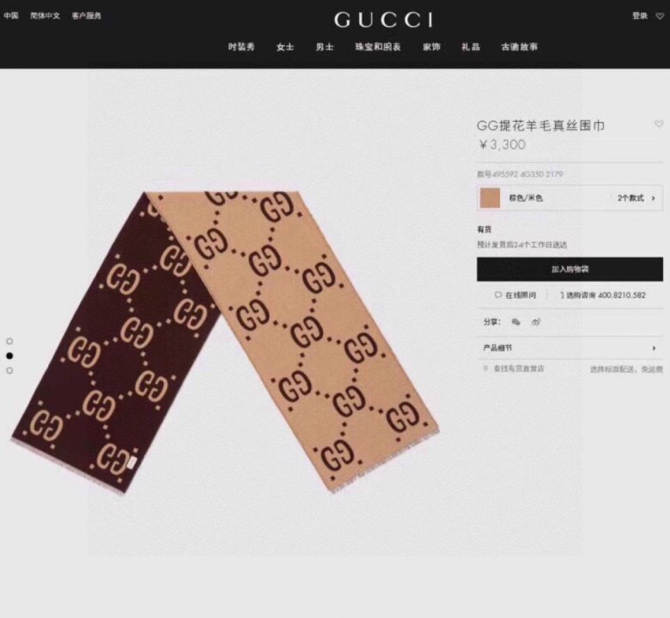 designer,replica,clothing,fake,1:1,lv,luxury,high quality GUCCI High-Twist Worsted Double-Sided Silk and Wool Scarf (RDG4Z) designer,replica,clothing,fake,1:1,lv,luxury,high quality GUCCI High-Twist Worsted Double-Sided Silk and Wool Scarf (RDG4Z)
