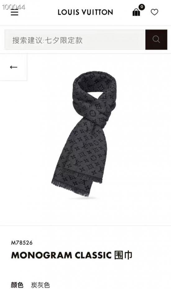 designer,replica,clothing,fake,1:1,lv,luxury,high quality LV Mono woven pattern scarf (Z5XVE) designer,replica,clothing,fake,1:1,lv,luxury,high quality LV Mono woven pattern scarf (Z5XVE)