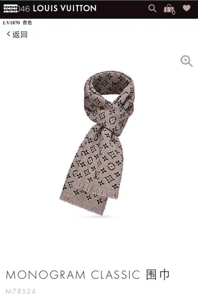 designer,replica,clothing,fake,1:1,lv,luxury,high quality Louis Vuitton Mono woven pattern scarf (1O8EW) designer,replica,clothing,fake,1:1,lv,luxury,high quality Louis Vuitton Mono woven pattern scarf (1O8EW)
