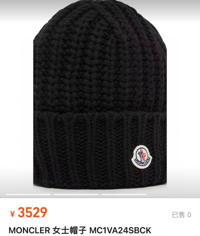 designer,replica,clothing,fake,1:1,lv,luxury,high quality Moncler’s latest Fall/Winter chunky knit beanie (27K06) from their official website. designer,replica,clothing,fake,1:1,lv,luxury,high quality Moncler’s latest Fall/Winter chunky knit beanie (27K06) from their official website.