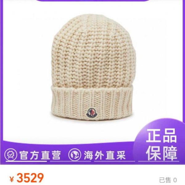 designer,replica,clothing,fake,1:1,lv,luxury,high quality Moncler’s latest Fall/Winter chunky knit beanie (6Y785) from the official website.