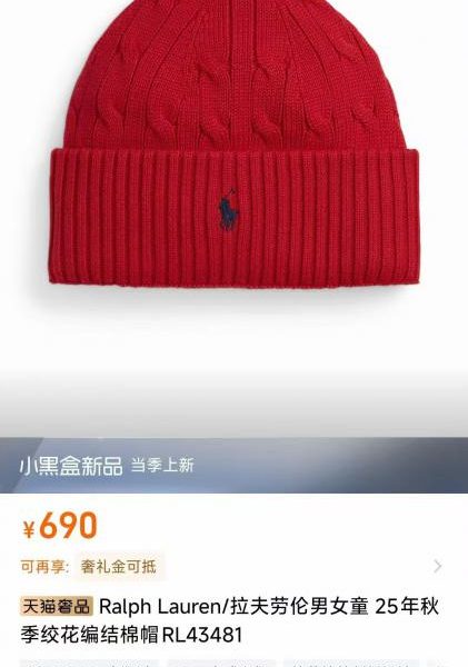 designer,replica,clothing,fake,1:1,lv,luxury,high quality Ralph Lauren’s latest knitted beanie, made of pure cotton, unisex, available in stores. (LFCNV)