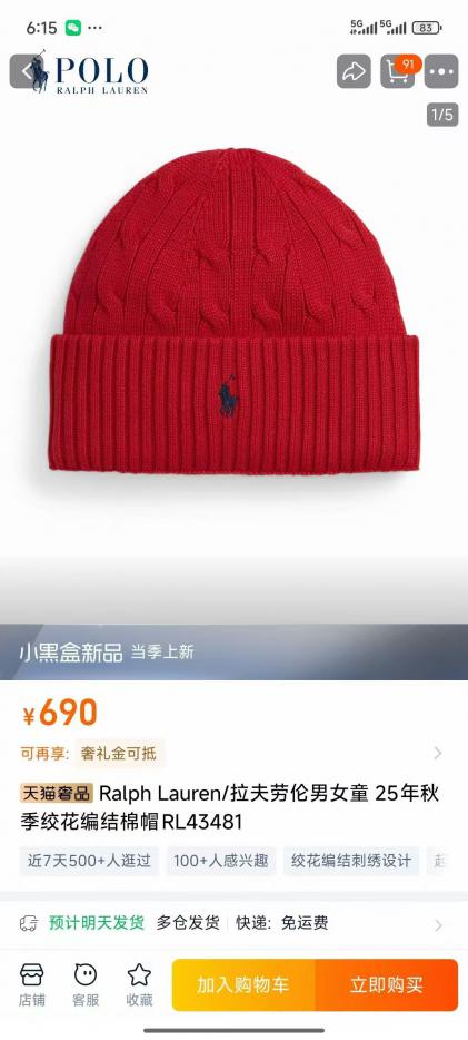 designer,replica,clothing,fake,1:1,lv,luxury,high quality Ralph Lauren’s latest knitted beanie, made of pure cotton, unisex, available in stores. (LFCNV) designer,replica,clothing,fake,1:1,lv,luxury,high quality Ralph Lauren’s latest knitted beanie, made of pure cotton, unisex, available in stores. (LFCNV)