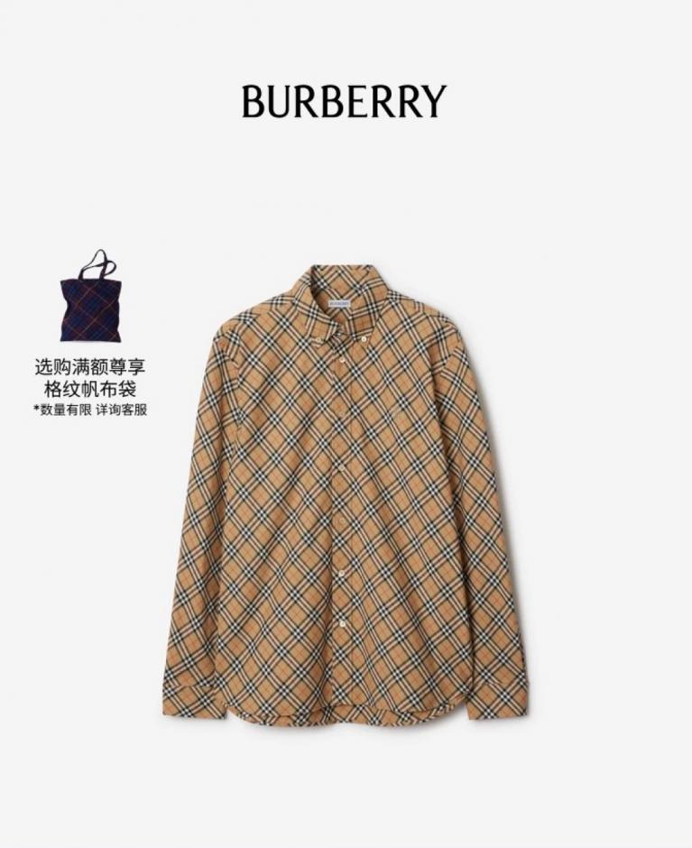 designer,replica,clothing,fake,1:1,lv,luxury,high quality Burberry women’s blouse with ribbon detailing, button-down collar, vintage check stretch cotton shirt (ZLHVZ)
