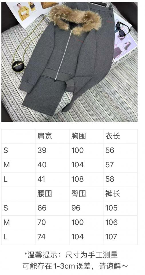 designer,replica,clothing,fake,1:1,lv,luxury,high quality New fur-trimmed hooded casual jacket paired with elastic waist wide-leg pants set (CCX2V) designer,replica,clothing,fake,1:1,lv,luxury,high quality New fur-trimmed hooded casual jacket paired with elastic waist wide-leg pants set (CCX2V)