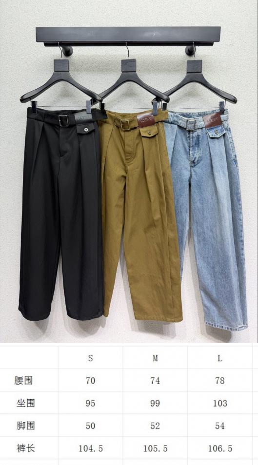 designer,replica,clothing,fake,1:1,lv,luxury,high quality Loewe series suit trousers (B2834) designer,replica,clothing,fake,1:1,lv,luxury,high quality Loewe series suit trousers (B2834)