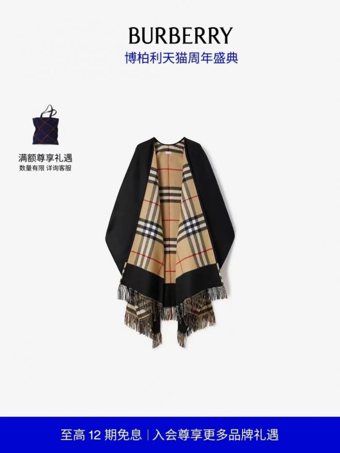 designer,replica,clothing,fake,1:1,lv,luxury,high quality Burberry’s latest contrasting check jacquard shawl cape (1EOCB) designer,replica,clothing,fake,1:1,lv,luxury,high quality Burberry’s latest contrasting check jacquard shawl cape (1EOCB)
