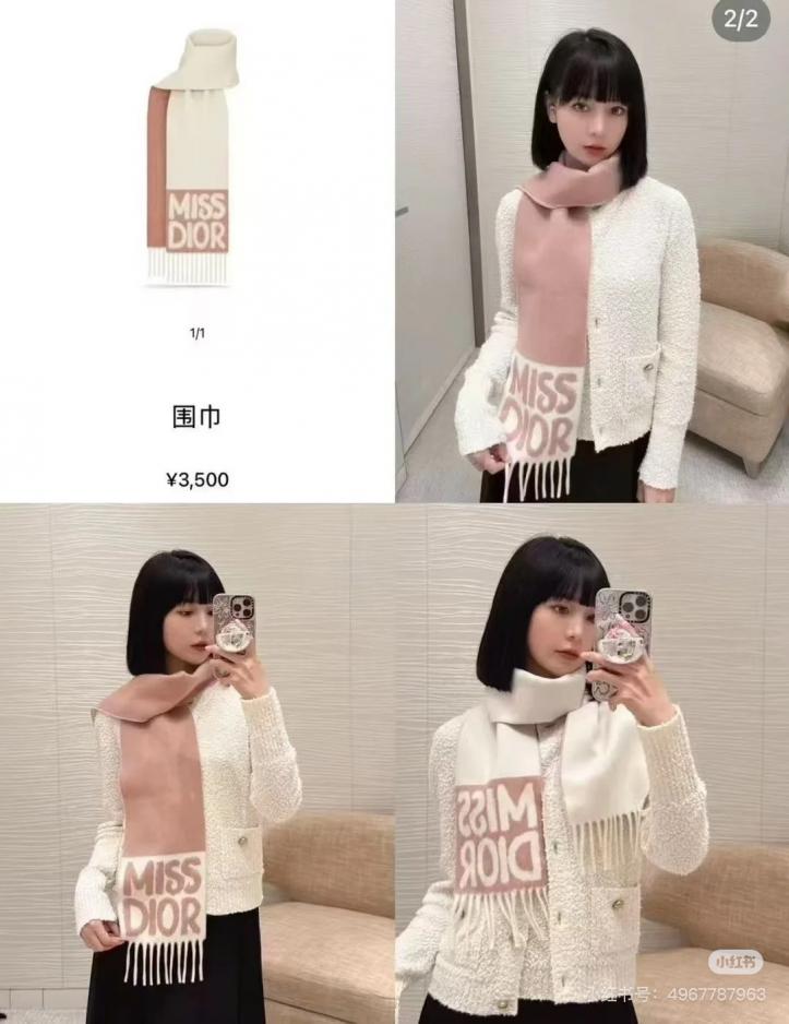 designer,replica,clothing,fake,1:1,lv,luxury,high quality The Miss Dior Graffiti pattern scarf (Maria Grazia Chiuri) always champions softness (05R1L) designer,replica,clothing,fake,1:1,lv,luxury,high quality The Miss Dior Graffiti pattern scarf (Maria Grazia Chiuri) always champions softness (05R1L)
