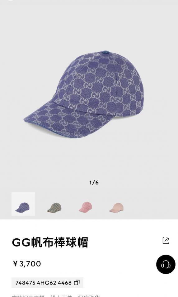 designer,replica,clothing,fake,1:1,lv,luxury,high quality Gucci baseball cap (T97XC8) designer,replica,clothing,fake,1:1,lv,luxury,high quality Gucci baseball cap (T97XC8)