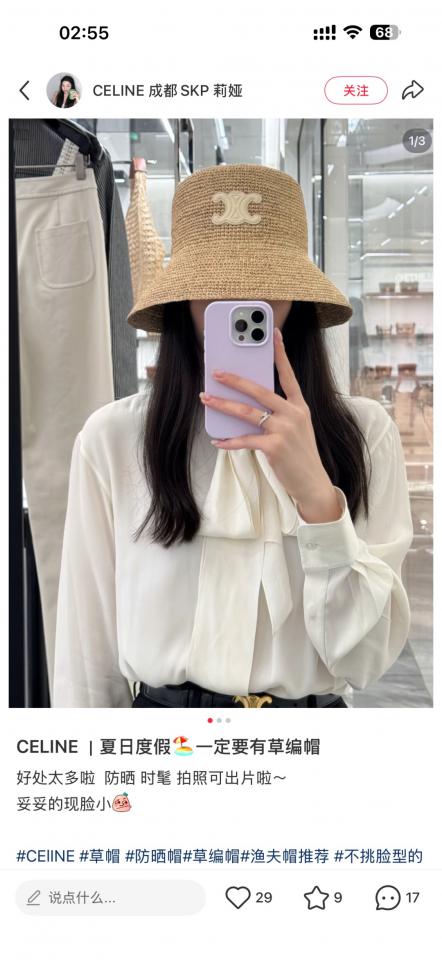 designer,replica,clothing,fake,1:1,lv,luxury,high quality Celine’s newest flat-top, winged brim bucket hat, 100% raffia, hand-crocheted (EB4SR5) designer,replica,clothing,fake,1:1,lv,luxury,high quality Celine’s newest flat-top, winged brim bucket hat, 100% raffia, hand-crocheted (EB4SR5)