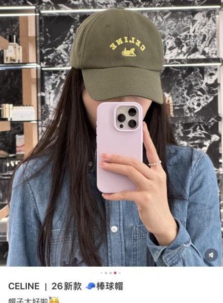 designer,replica,clothing,fake,1:1,lv,luxury,high quality Celine’s new classic casual baseball cap (FHRY61)