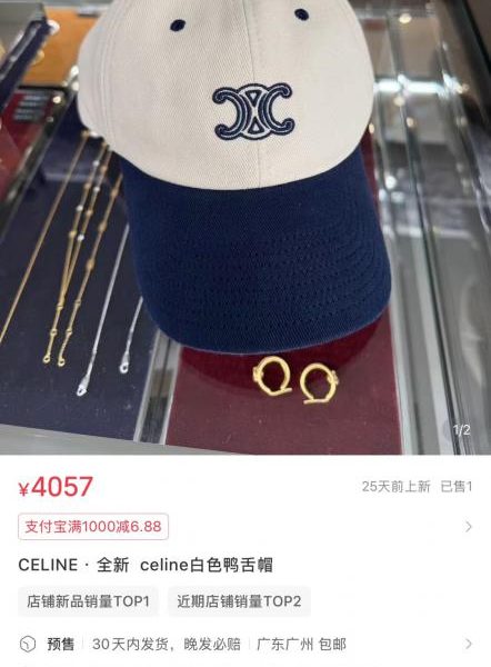 designer,replica,clothing,fake,1:1,lv,luxury,high quality CELIN · Celine SS New Arc de Triomphe Embroidered Baseball Cap (I8XE2G)