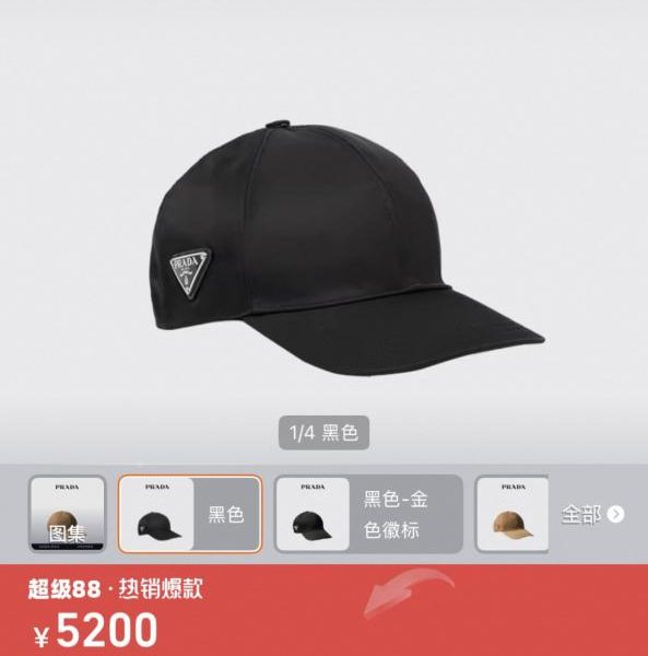 designer,replica,clothing,fake,1:1,lv,luxury,high quality Baseball cap (WH9O78)