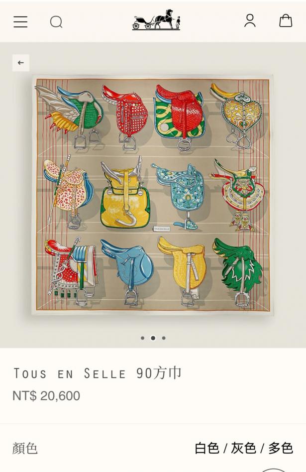 designer,replica,clothing,fake,1:1,lv,luxury,high quality SHMS250118 Momme Double-sided 90x90cm Twill Silk Hermès “World on a Saddle” (UAF34U) designer,replica,clothing,fake,1:1,lv,luxury,high quality SHMS250118 Momme Double-sided 90x90cm Twill Silk Hermès “World on a Saddle” (UAF34U)