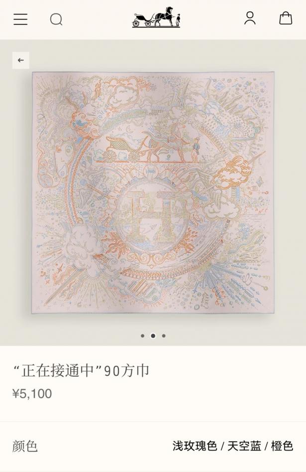 designer,replica,clothing,fake,1:1,lv,luxury,high quality SHMS251118 Momme Double-sided 90x90cm Twill Silk Hermès “Connecting” (N2G0VT) designer,replica,clothing,fake,1:1,lv,luxury,high quality SHMS251118 Momme Double-sided 90x90cm Twill Silk Hermès “Connecting” (N2G0VT)