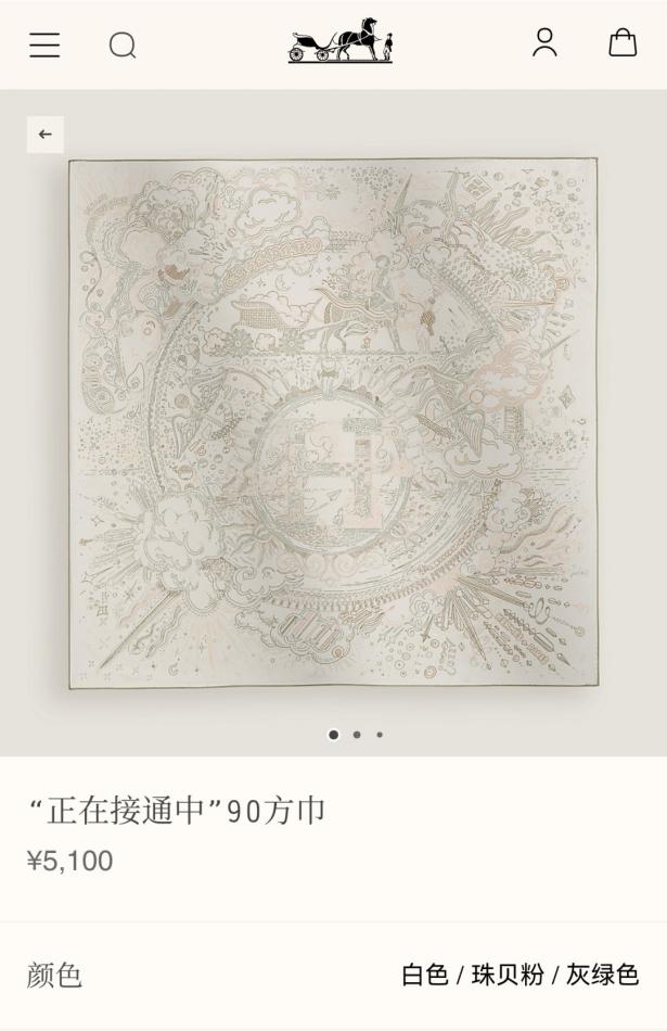designer,replica,clothing,fake,1:1,lv,luxury,high quality SHMS251118 Momme Double-sided 90x90cm Twill Silk Hermès “Connecting” (ZNKWER) designer,replica,clothing,fake,1:1,lv,luxury,high quality SHMS251118 Momme Double-sided 90x90cm Twill Silk Hermès “Connecting” (ZNKWER)