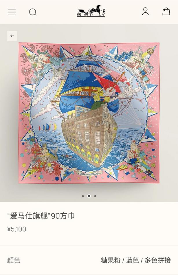 designer,replica,clothing,fake,1:1,lv,luxury,high quality SHMS253318 Momme Double-sided 90x90cm Twill Silk Hermès (Hermès Flagship Store) (4KZET0) designer,replica,clothing,fake,1:1,lv,luxury,high quality SHMS253318 Momme Double-sided 90x90cm Twill Silk Hermès (Hermès Flagship Store) (4KZET0)
