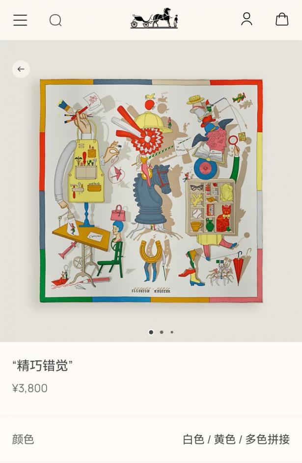 designer,replica,clothing,fake,1:1,lv,luxury,high quality SHMS258318 Momme Double-sided 90x90cm Twill Silk Hermès “Delicate Illusion” (OAVZV5) designer,replica,clothing,fake,1:1,lv,luxury,high quality SHMS258318 Momme Double-sided 90x90cm Twill Silk Hermès “Delicate Illusion” (OAVZV5)