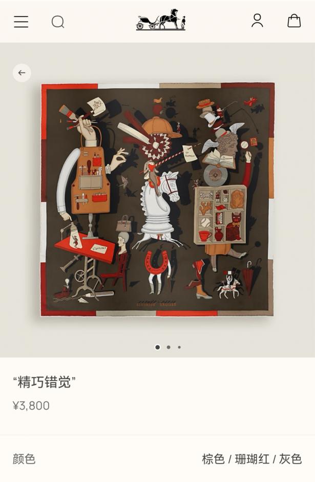 designer,replica,clothing,fake,1:1,lv,luxury,high quality SHMS258318 Momme Double-sided 90x90cm Twill Silk Hermès “Delicate Illusion” (UJQ0XF) designer,replica,clothing,fake,1:1,lv,luxury,high quality SHMS258318 Momme Double-sided 90x90cm Twill Silk Hermès “Delicate Illusion” (UJQ0XF)