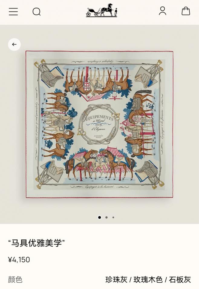 designer,replica,clothing,fake,1:1,lv,luxury,high quality SHMS260918 Momme Double-sided 90x90cm Twill Silk Hermès “Equestrian Elegance” (AIN5RL) designer,replica,clothing,fake,1:1,lv,luxury,high quality SHMS260918 Momme Double-sided 90x90cm Twill Silk Hermès “Equestrian Elegance” (AIN5RL)