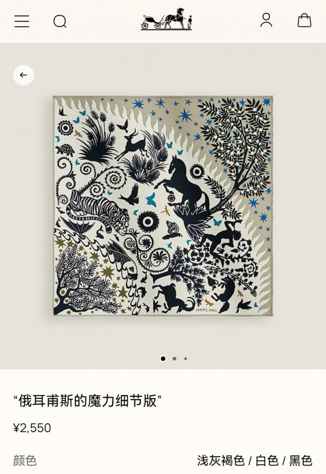 designer,replica,clothing,fake,1:1,lv,luxury,high quality SHMS261018 Momme Double-sided 90x90cm Twill Silk Hermès “Orpheus Magic Details Edition” (S8JMY1) designer,replica,clothing,fake,1:1,lv,luxury,high quality SHMS261018 Momme Double-sided 90x90cm Twill Silk Hermès “Orpheus Magic Details Edition” (S8JMY1)