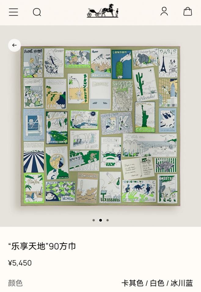 designer,replica,clothing,fake,1:1,lv,luxury,high quality SHMS261118 Momme Double-sided 90x90cm Twill Silk Hermès “Enjoy the World” (512A1E) designer,replica,clothing,fake,1:1,lv,luxury,high quality SHMS261118 Momme Double-sided 90x90cm Twill Silk Hermès “Enjoy the World” (512A1E)