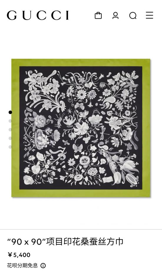 designer,replica,clothing,fake,1:1,lv,luxury,high quality SGC260218 Momme Double-sided 90x90cm Twill Silk Gucci “All-over Floral” (E6YJ0B) designer,replica,clothing,fake,1:1,lv,luxury,high quality SGC260218 Momme Double-sided 90x90cm Twill Silk Gucci “All-over Floral” (E6YJ0B)