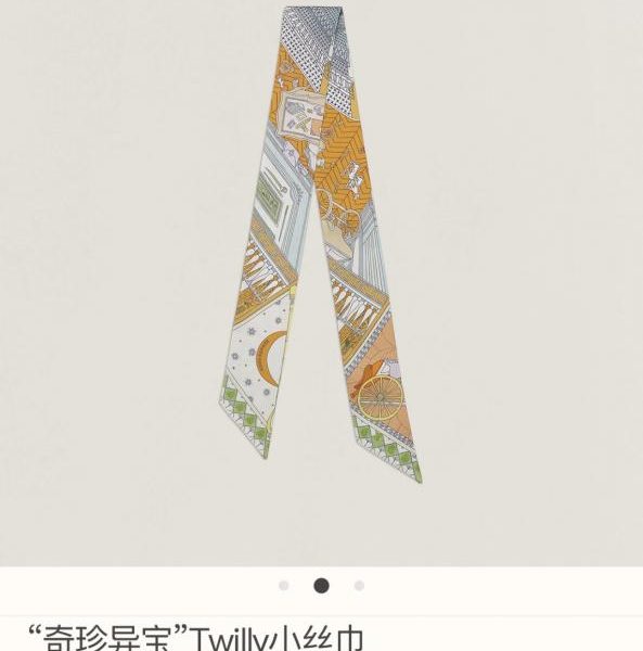 designer,replica,clothing,fake,1:1,lv,luxury,high quality HMS2255 Hermès New Twilly 【Rare Treasure】‼ ️Crafted from top-grade twill silk (MFWGA3)