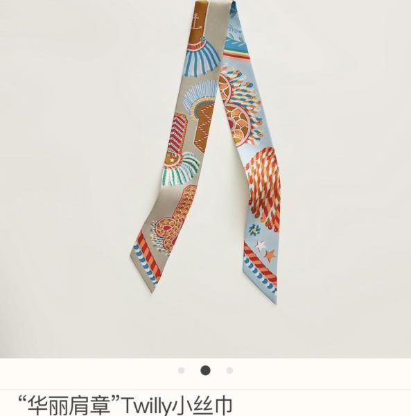 designer,replica,clothing,fake,1:1,lv,luxury,high quality HMS23131 Hermès Twilly Mini Scarf (8FFBEV) – Elegant Epaulettes