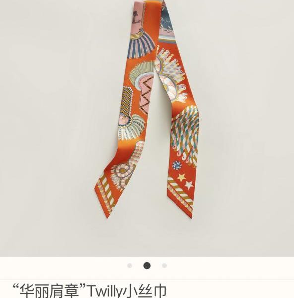 designer,replica,clothing,fake,1:1,lv,luxury,high quality HMS23131 Hermès Twilly Mini Scarf (Y0VL41) – Elegant Epaulettes