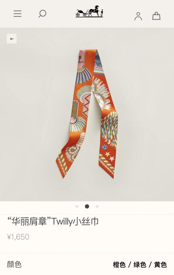 designer,replica,clothing,fake,1:1,lv,luxury,high quality HMS23131 Hermès Twilly Mini Scarf (Y0VL41) – Elegant Epaulettes designer,replica,clothing,fake,1:1,lv,luxury,high quality HMS23131 Hermès Twilly Mini Scarf (Y0VL41) – Elegant Epaulettes