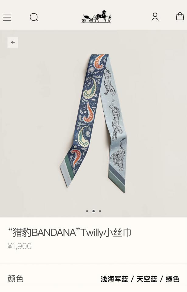 designer,replica,clothing,fake,1:1,lv,luxury,high quality HMS2482 Hermes Twilly Mini Scarf (VNN6ST) – Panther Design designer,replica,clothing,fake,1:1,lv,luxury,high quality HMS2482 Hermes Twilly Mini Scarf (VNN6ST) – Panther Design