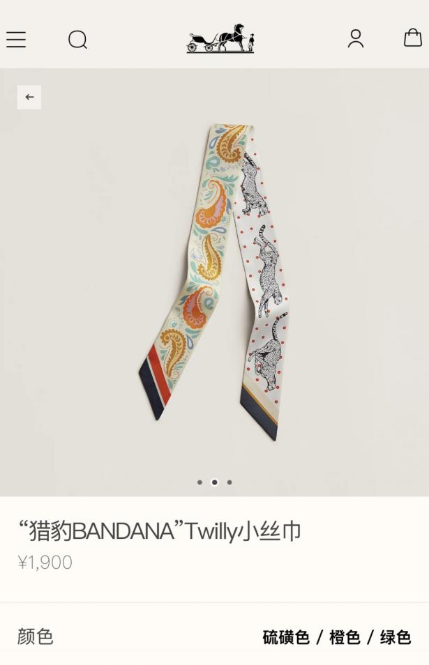 designer,replica,clothing,fake,1:1,lv,luxury,high quality HMS2482 Hermes Twilly Mini Scarf (XYXWBZ) – Panther Style designer,replica,clothing,fake,1:1,lv,luxury,high quality HMS2482 Hermes Twilly Mini Scarf (XYXWBZ) – Panther Style