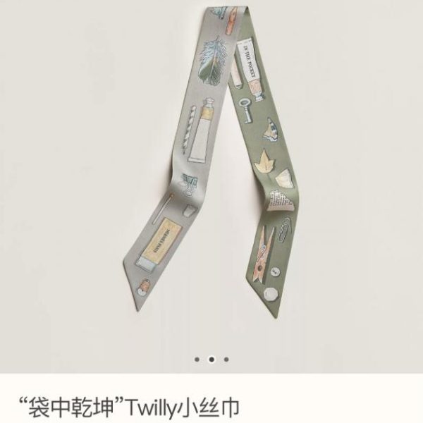 designer,replica,clothing,fake,1:1,lv,luxury,high quality HMS2483 Hermes Twilly Mini Scarf (Hidden Treasure in a Bag)‼ Reversible, Two Styles (6I6BTH)