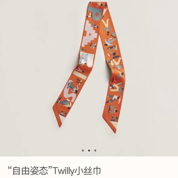 designer,replica,clothing,fake,1:1,lv,luxury,high quality HMS2484 Hermes Twilly Mini Scarf (Free Spirit)‼ At the Skate Park (4B835Y)