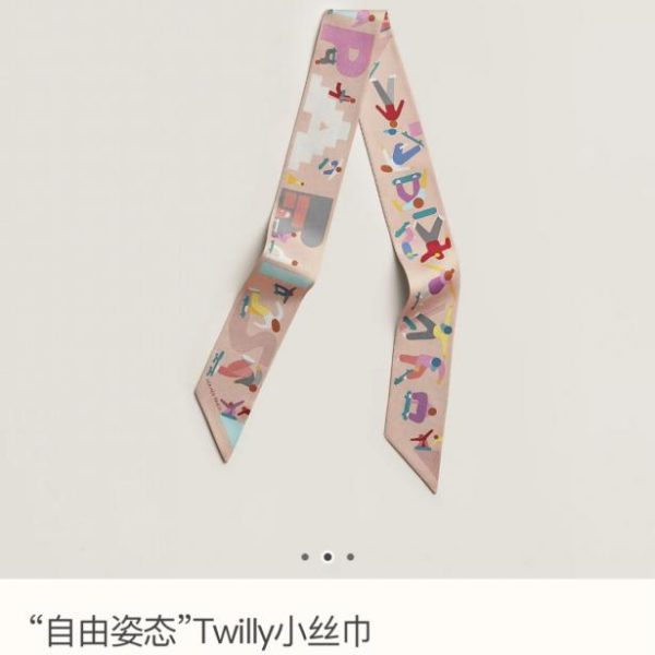 designer,replica,clothing,fake,1:1,lv,luxury,high quality HMS2484 Hermes Twilly Scarf – Free Posture! (DQV6EB)