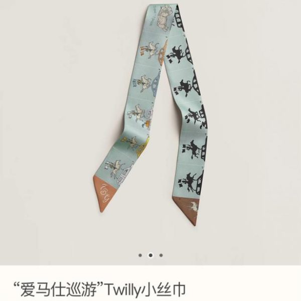 designer,replica,clothing,fake,1:1,lv,luxury,high quality HMS2485 Hermes Twilly Mini Scarf (IOU4Y9) [Hermes Parade]