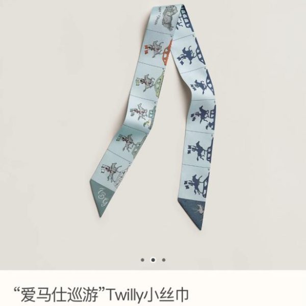 designer,replica,clothing,fake,1:1,lv,luxury,high quality HMS2485 Hermes Twilly Mini Scarf (M8XLYJ) [Hermes Parade]