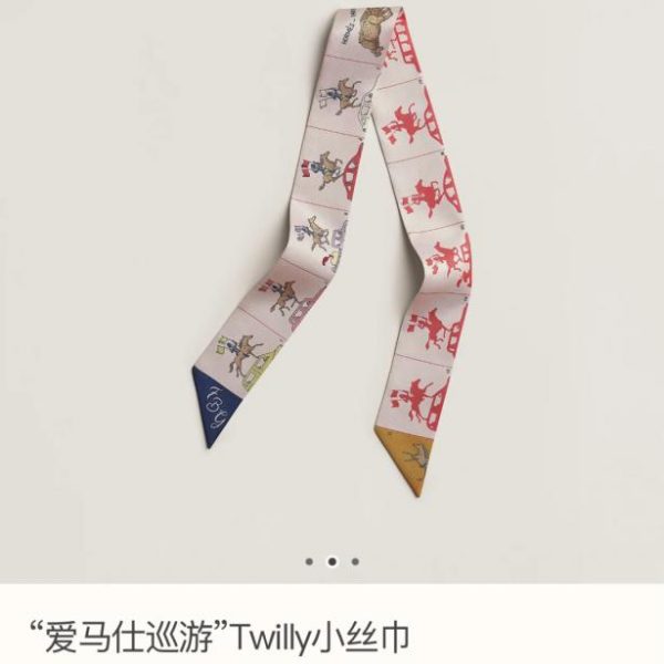 designer,replica,clothing,fake,1:1,lv,luxury,high quality HMS2485 Hermes Twilly Mini Scarf (SCZC8S) [Hermes Parade]