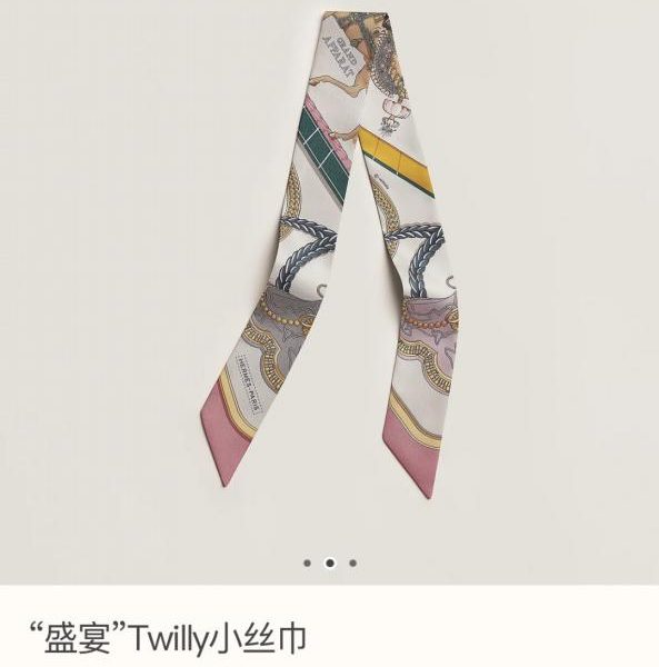 designer,replica,clothing,fake,1:1,lv,luxury,high quality HMS2486 Hermès “Feast” Twilly Mini Scarf (S12ULF)