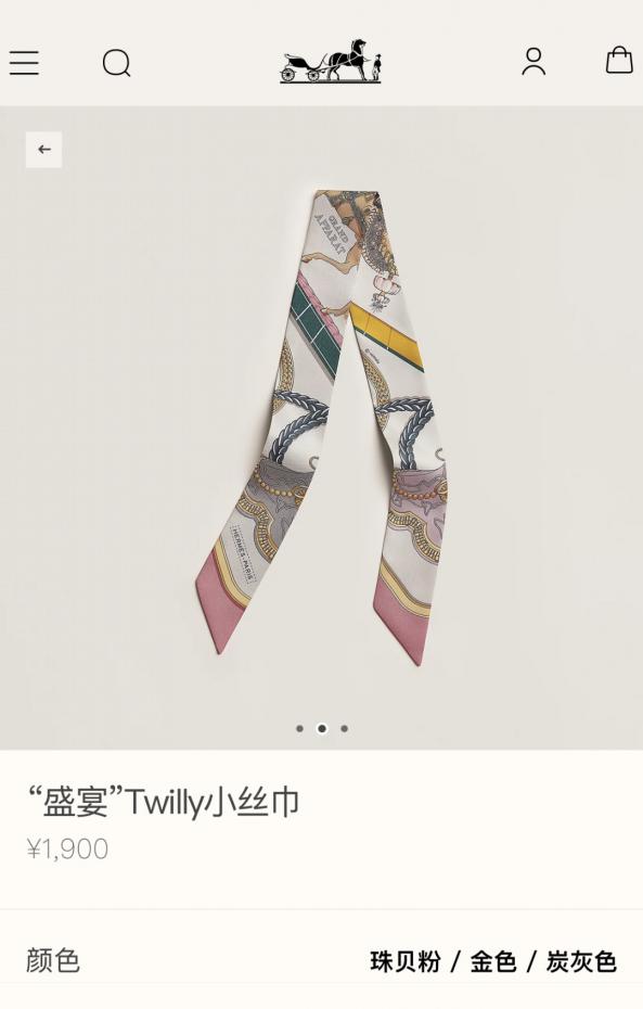 designer,replica,clothing,fake,1:1,lv,luxury,high quality HMS2486 Hermès “Feast” Twilly Mini Scarf (S12ULF) designer,replica,clothing,fake,1:1,lv,luxury,high quality HMS2486 Hermès “Feast” Twilly Mini Scarf (S12ULF)