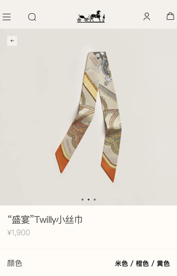 designer,replica,clothing,fake,1:1,lv,luxury,high quality HMS2486 Hermes “Feast” Twilly Mini Scarf (YLCY40) designer,replica,clothing,fake,1:1,lv,luxury,high quality HMS2486 Hermes “Feast” Twilly Mini Scarf (YLCY40)